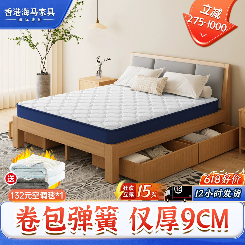 Top Ten Compressed Brand Name Mattress Rolls, Boxes, and Cushions for Home Use in the Bedroom, Latex Mattress, 9cm Thick, for Dormitory Use