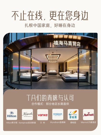 Subsidized 15% Discount on Xihai Spring Coconut Palm Mattress, Top Ten Official Brands, Latex Soft Cushion for Home Bedroom