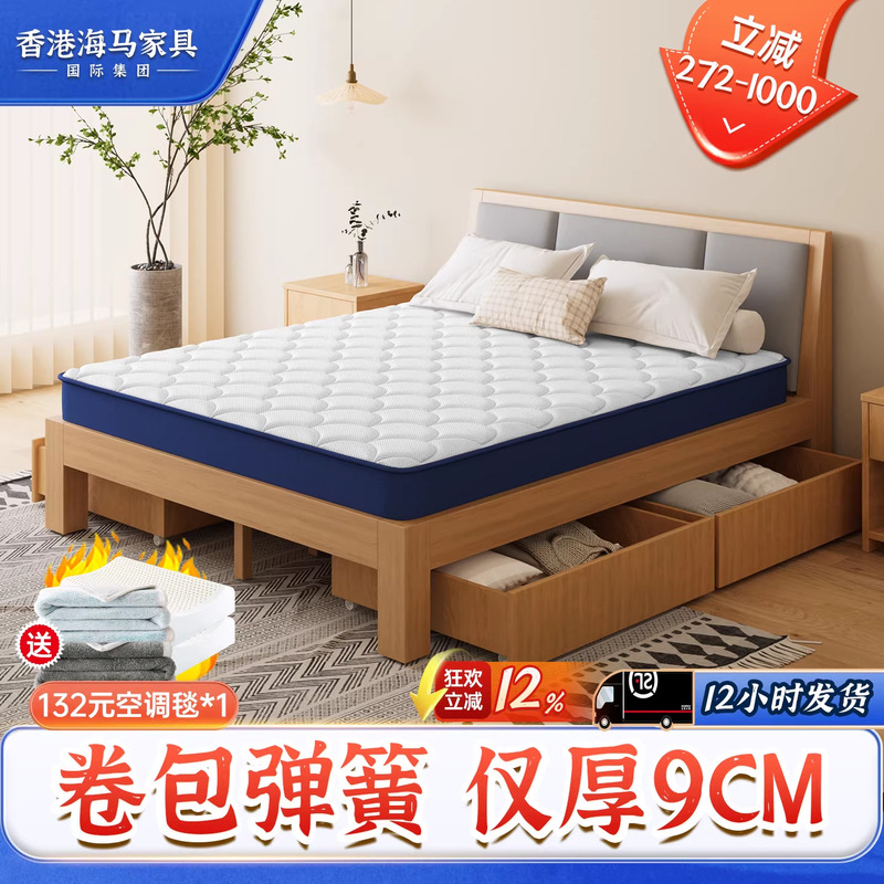 Top Ten Compressed Brand Name Mattress Rolls, Boxes, and Cushions for Home Use in the Bedroom, Latex Simmons 9cm Thick for Dormitory Use