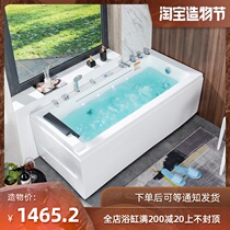 Surf jacuzzi Adult household small household intelligent constant temperature heated tub Toilet Japanese style net red bath