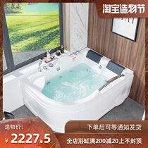 Double bath Fun couple home surf massage Large bath European-style Mandarin Duck bubble bath Thermostatic bath