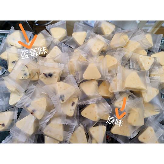 香格里拉特产奶制品三角形的正方形的牦牛奶枣各种散称奶酪