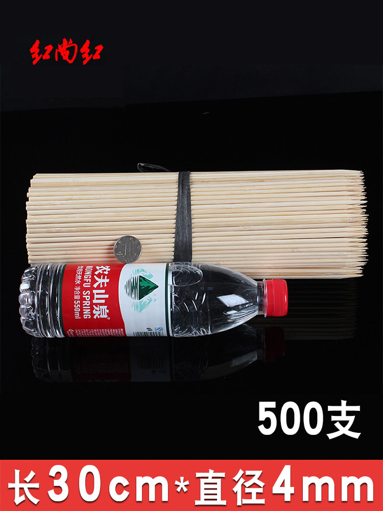 Bamboo sticks wholesale 30cm*4mm thickened barbecue disposable squid bamboo sticks crispy corn craft gift decoration tools