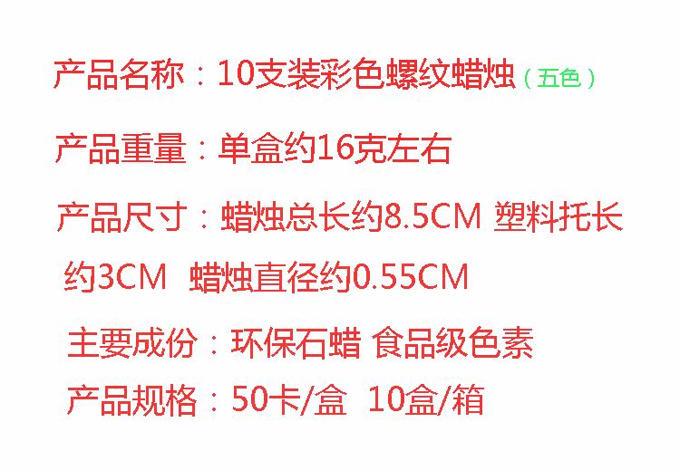 Bougie      - Ref 2490705 Image 6