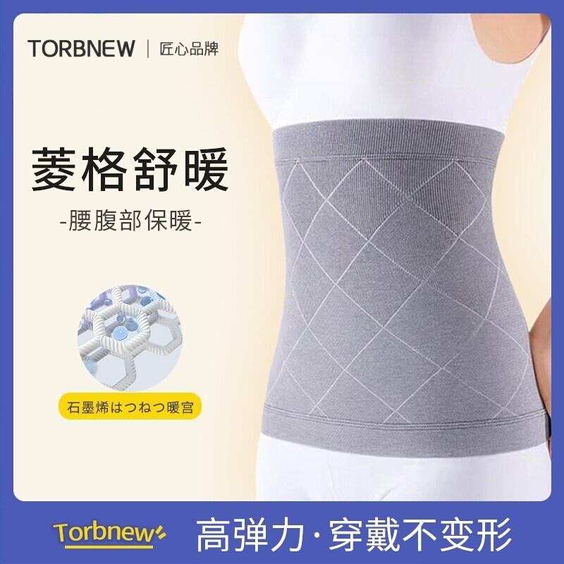 Japanese-Style Waist Protector for Warmth, Protects the Stomach and Warms the Uterus, Suitable for Both Men and Women, Prevents Colds While Sleeping, Warms the Stomach and Protects the Stomach Japanese-Style Waist Protector for Warmth, Protects the Stomach and Warms the Uterus, Suitable for Both Men and Women, Prevents Colds While Sleeping, Warms the Stomach and Protects the Stomach