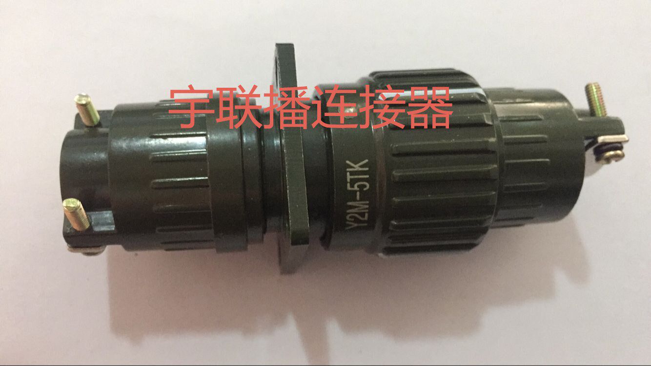 Aviation plug socket YP21Y2M-2 core 3 core 4 core 5 core 7 core 10 core 14 core 16 core docking plug