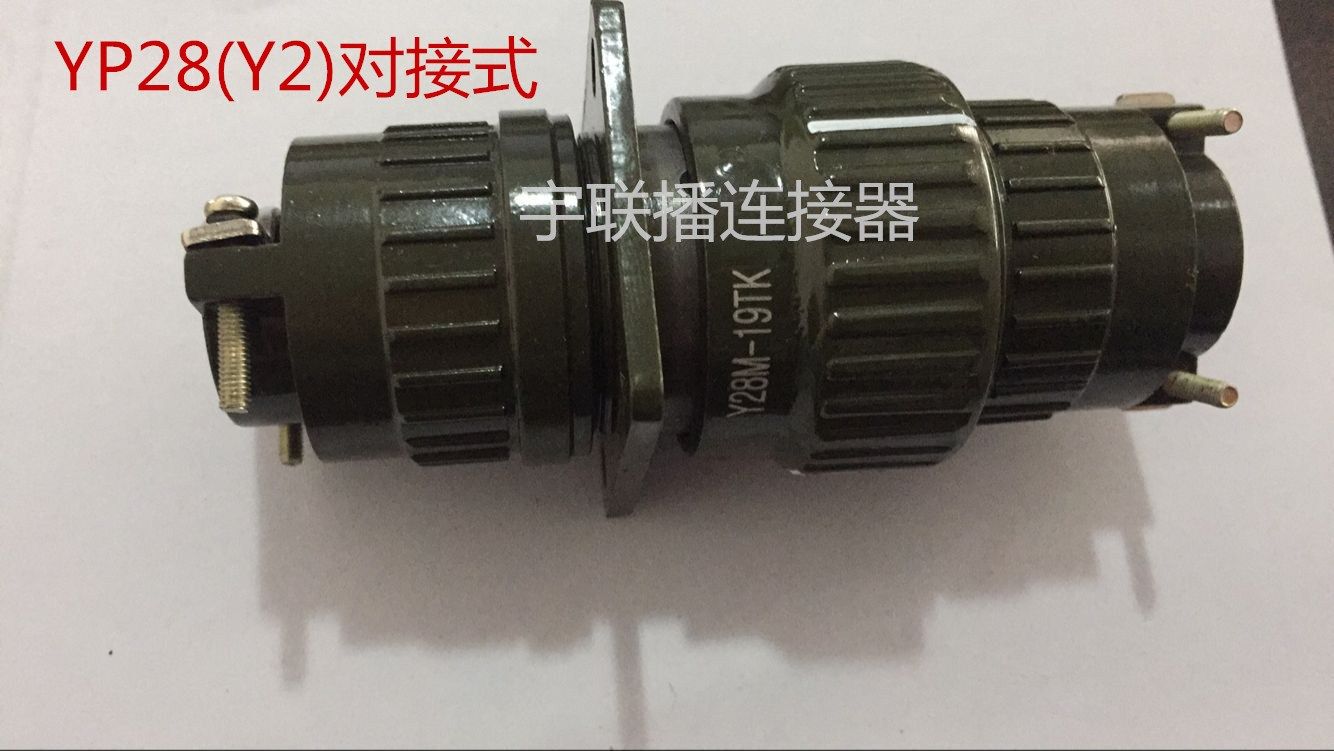 Aviation plug Y28M YP28M Y2M-4 core 7 core 8 core 10 core 12 core 14 core 19 core 24 core 32 core 37 core