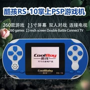 Pocket máy chơi game PSP màn hình màu trẻ em cầm tay trò chơi giải đố hoài cổ điển RS-10 - Bảng điều khiển trò chơi di động