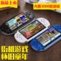 Bảng điều khiển trò chơi cầm tay GBA / NES hoài cổ PSP hỗ trợ tải xuống trò chơi FC X9 máy cầm tay chơi game