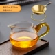 Golden Golders Conggong Cup+Mopper Tea Filter+Golden Base