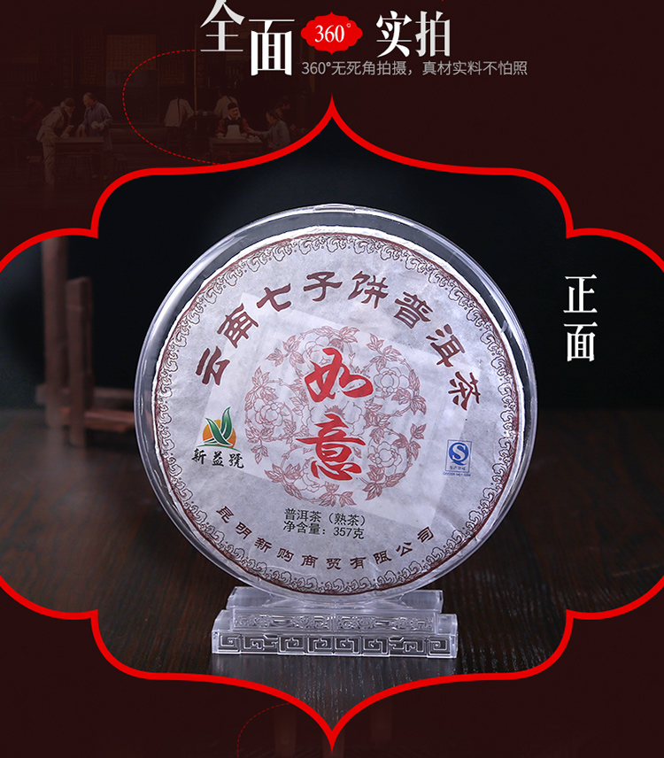 Giá trà Puer giá trà bánh giữ trà trong suốt nhựa hiển thị đứng hộ gia đình khay trà phụ kiện trà ấm pha trà thủy tinh