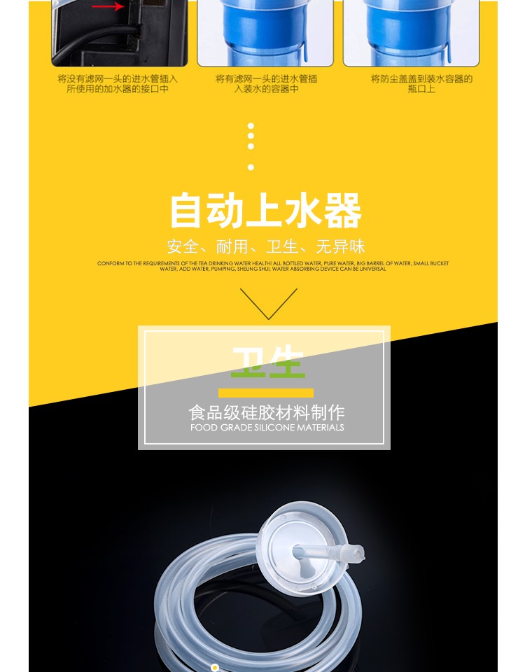 Bộ phụ kiện trà trên ống nước cấp thực phẩm bơm ống bàn trà phụ kiện trà uống vòi nước thùng cống silicone - Trà sứ bình lọc trà