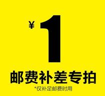 you fei bu cha price link