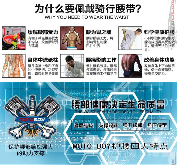 Xe mô tô đi xe đạp bảo vệ eo thận đua xe địa hình máy đua đường dài thiết bị vành đai thiết bị vành đai bộ bảo vệ đầu gối