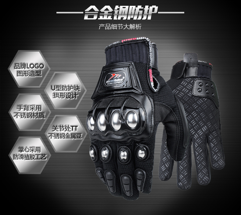 Găng tay xe máy thép không gỉ MADBIKE nam mùa hè nửa ngón tay đua đầu máy hiệp sĩ găng tay chống vỡ bảo vệ chống vỡ - Xe máy Rider thiết bị găng tay chạy xe