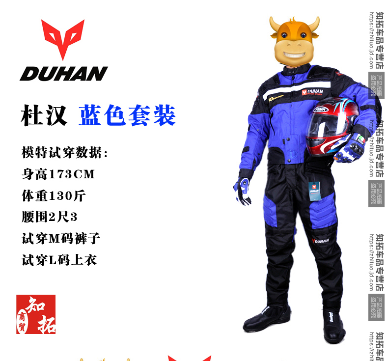 Áo khoác DUHAN phù hợp với xe máy Duhan Jersey phù hợp với nam mùa đông quần áo xe máy chống xe máy - Xe máy Rider thiết bị găng tay chạy xe máy