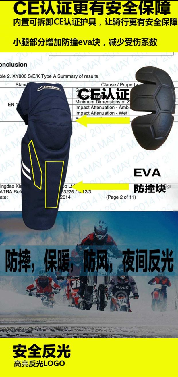 Lei wing mùa hè off-road xe máy cưỡi đầu gối đầu máy thiết bị bảo vệ chống vỡ gió nam xà cạp cưỡi thiết bị hiệp sĩ găng tay cụt ngón đi xe máy
