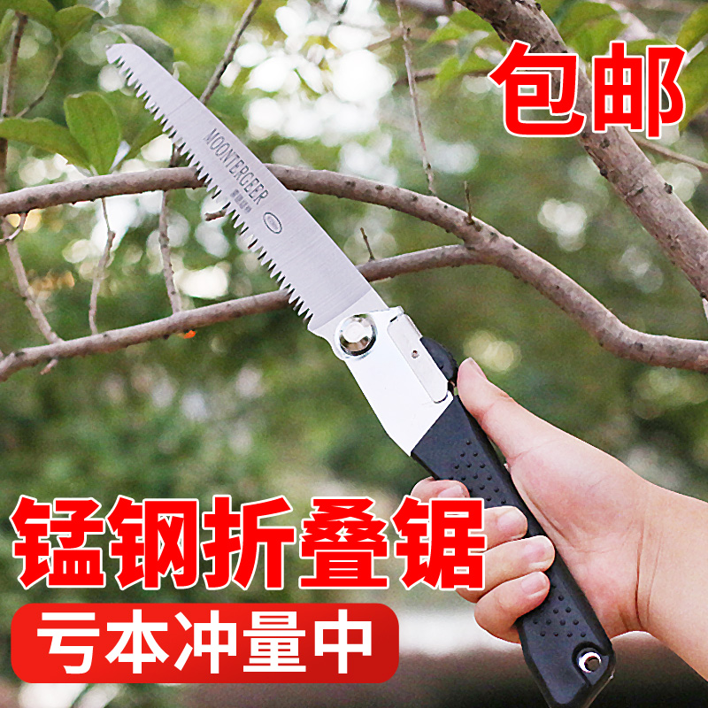 Hand saw Hand saw Woodworking logging Household garden fruit tree saw Outdoor folding mini small saw Saw tree practical