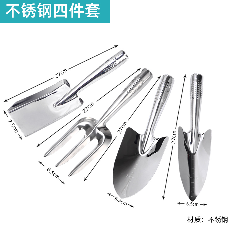 Stainless Steel Small Shovel Gardening Landscaped Garden Tools Iron Shovel iron shovel Multi-meat Plane Planted Flowers outdoor Dug Flower Shovel-Taobao