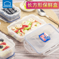 Lock lock lock rectangular preservation box Plastic lunch box Lunch box Sealed microwave oven heating available fruit box