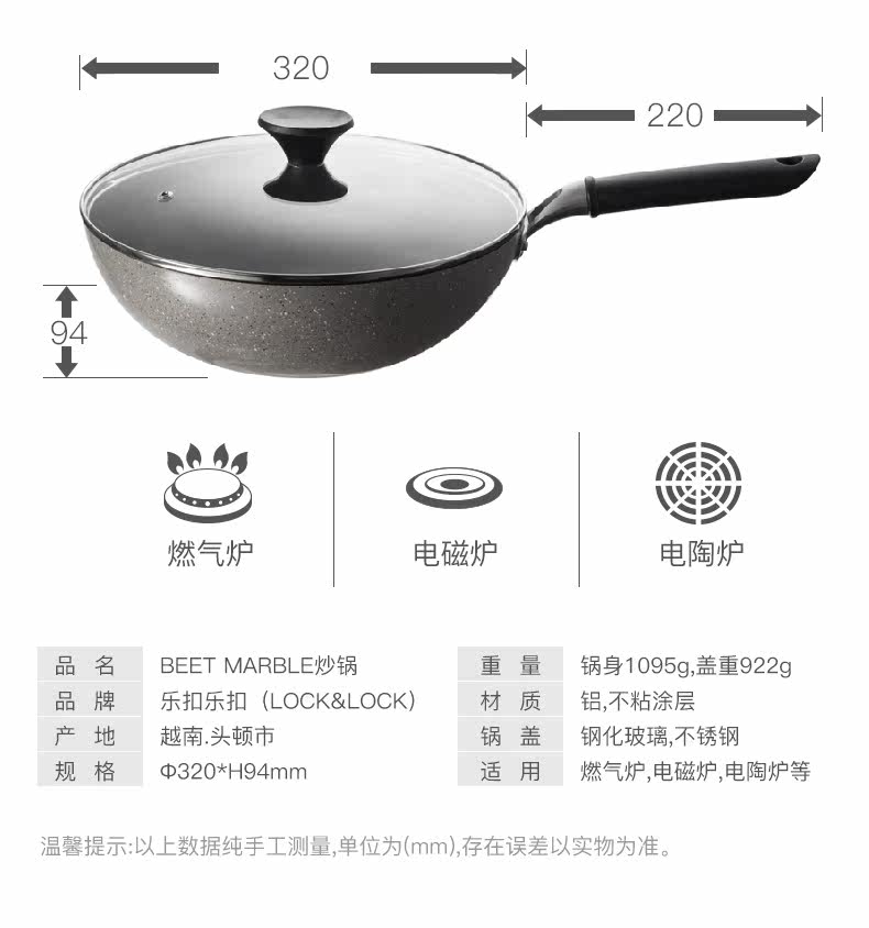 Подробности LED WOK PAGE_03.JPG