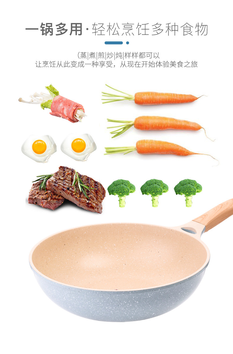 [炒锅_06.jpg]
