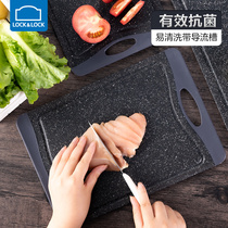 Lotlock cutting board plastic household antibacterial and mildew-proof double-sided chopping board cutting fruit board multifunctional chopping board non-slip