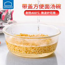 Music clasp heat-resistant instant noodle bowl round glass lunch box fresh-keeping box sealed microwave oven available 950ml