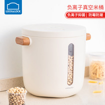 lock&lock rice bucket vacuum chu mi xiang insect moisture-proof seal household circle mi gang grains cats grain storage preservation