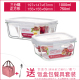 hộp cơm cắm điện unold Khóa và khóa hạm cửa hàng lưu trữ chịu nhiệt hộp thủy tinh riêng biệt hộp ăn trưa lò vi sóng - Hộp cơm điện sưởi ấm hộp cơm hâm nóng lock and lock
