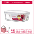 hộp cơm cắm điện unold Khóa và khóa hạm cửa hàng lưu trữ chịu nhiệt hộp thủy tinh riêng biệt hộp ăn trưa lò vi sóng - Hộp cơm điện sưởi ấm hộp cơm hâm nóng lock and lock Hộp cơm điện sưởi ấm