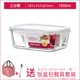 hộp cơm cắm điện unold Khóa và khóa hạm cửa hàng lưu trữ chịu nhiệt hộp thủy tinh riêng biệt hộp ăn trưa lò vi sóng - Hộp cơm điện sưởi ấm hộp cơm hâm nóng lock and lock