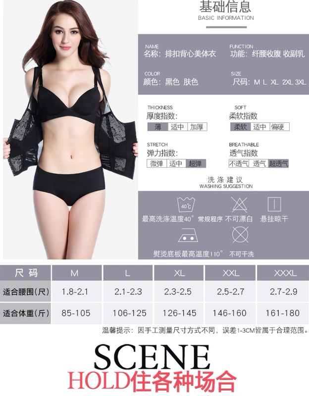 Vẻ đẹp G-score siêu mỏng cơ thể bằng nhựa bụng eo eo body vest sau sinh bụng mỏng corset đồ lót áo ôm sát 