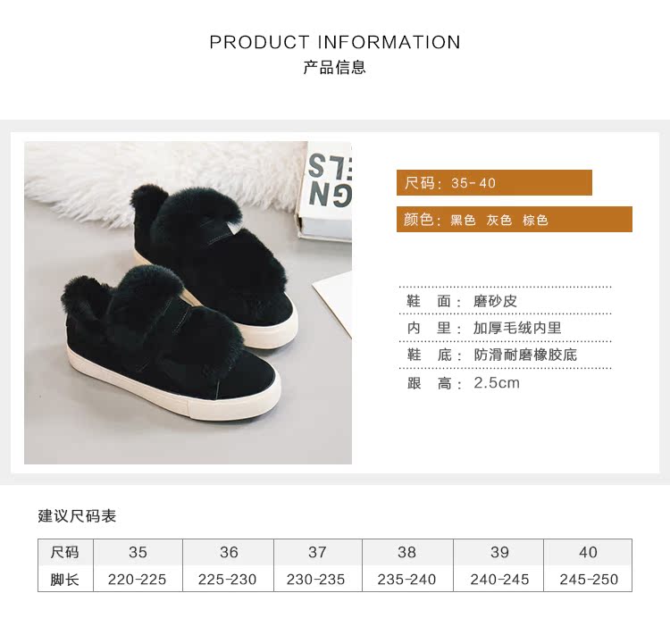 Đặc biệt hàng ngày mùa đông cộng với giày nhung dày Giày cotton nữ giày vải canvas siêu cháy Phiên bản giày len hoang dã Hàn Quốc giày thể thao nam