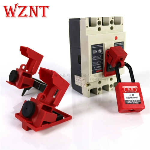 WZNT Пластиковая оболочка для шлюза.