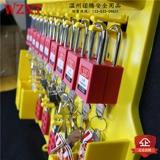 Nuoteng Security Lock 20 Дверь локша дверь висящая доска безопасная блокировка