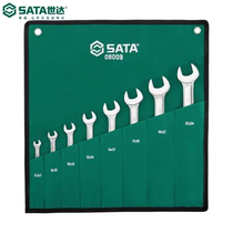 SATA Tools 8-piece fully polished double-end wrench set 08009