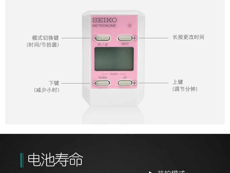 SEIKO Nhật Bản nhập khẩu DM51 metronome piano metronome nhạc cụ Erhu Guzheng nhạc cụ phổ quát - Phụ kiện nhạc cụ dây đàn savarez