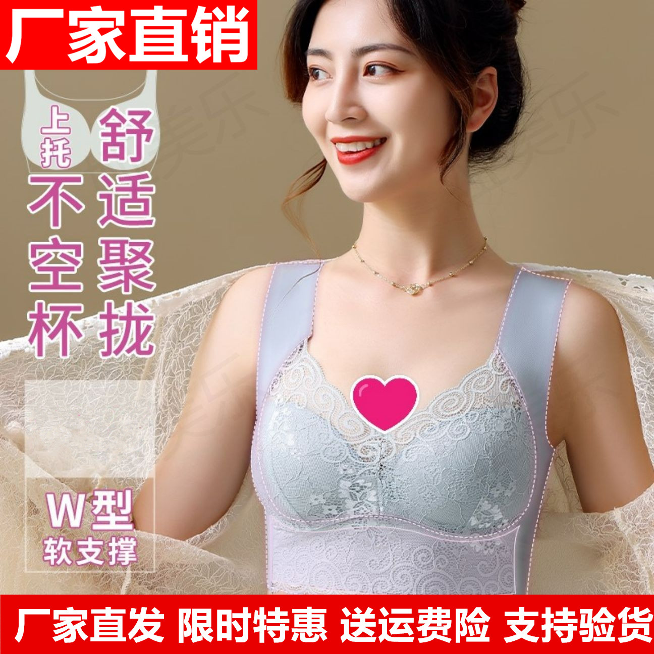 Ya Centennial Wang's Melom lingerie large size and beautiful back bra Nachuan vest found to be a strict selection of the small shop of the pancake, Cochra