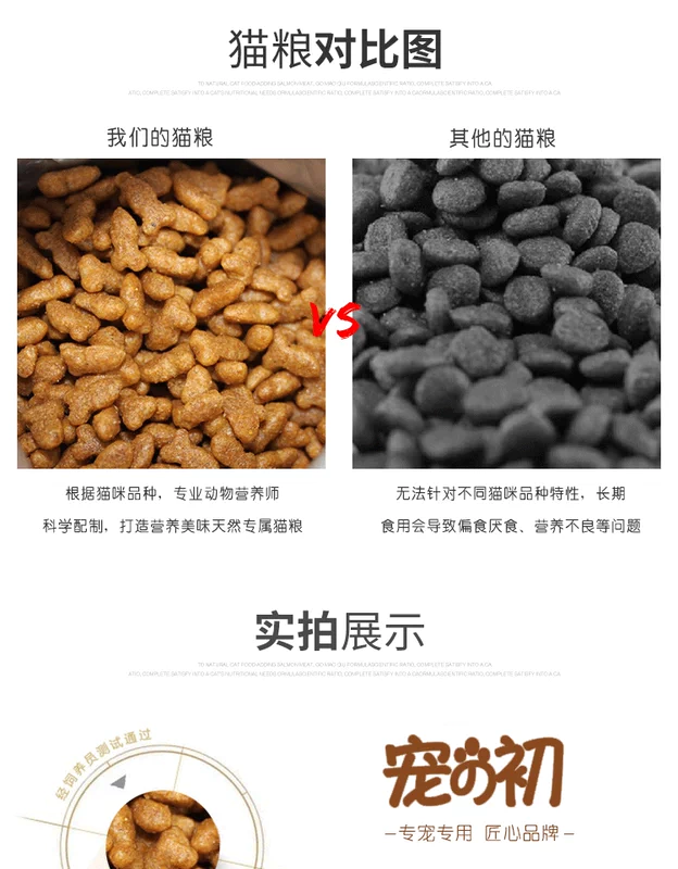 Chó con mèo đặc biệt thức ăn cho mèo vật nuôi đầu tiên cá giống mèo nhỏ mang thai 1,5kg mèo Bradore thức ăn chủ yếu tự nhiên hạt catsrang cho mèo con