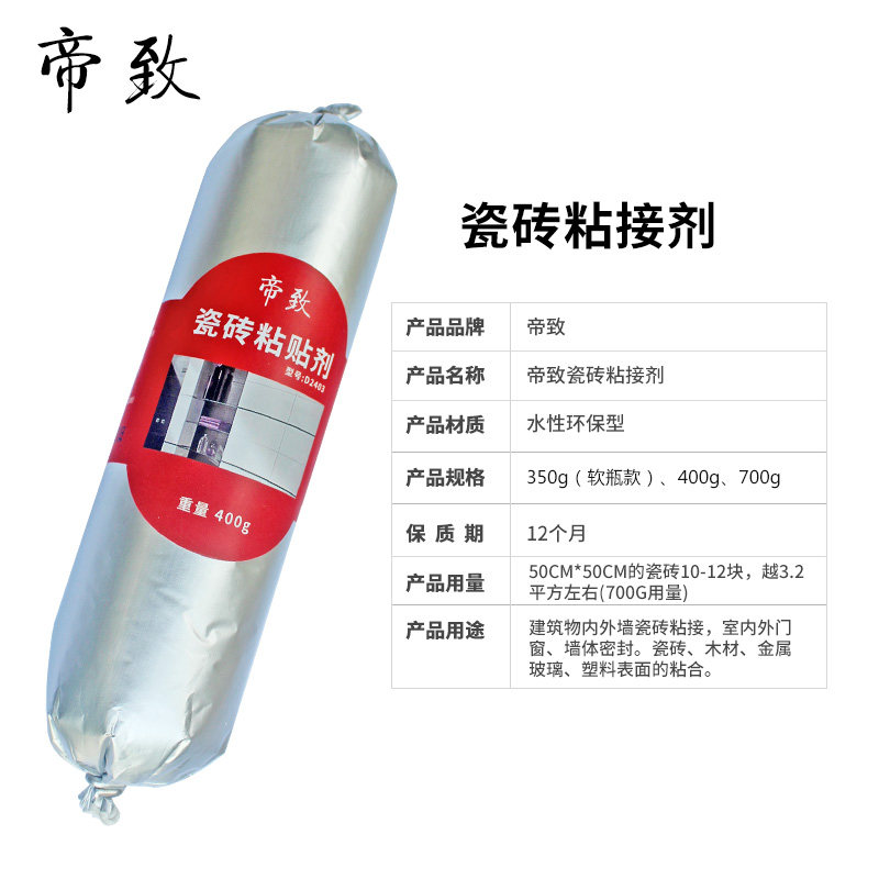 ���´�ש��D2403