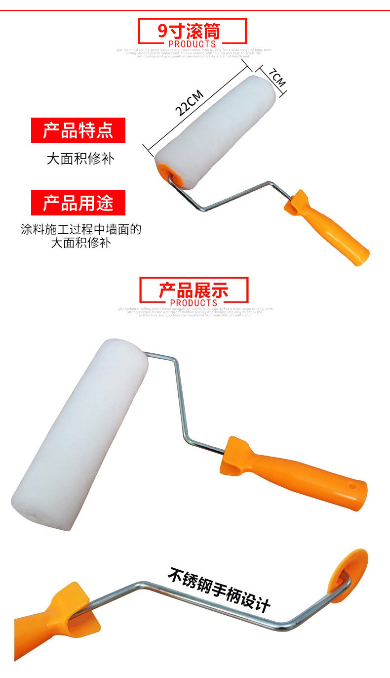 Описание инструмента конструкции латекса краски_05.jpg