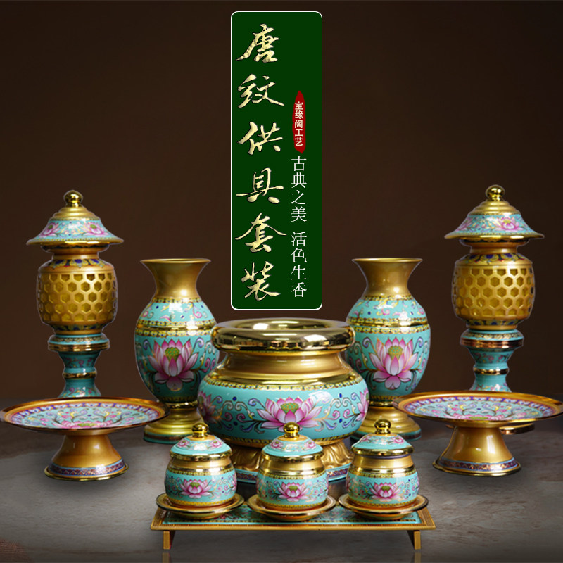 Buddha front for use with suit inserts incense stove for water cup for tray water fruit tray insert vase Changming light for the light Gondae St.