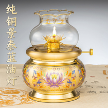 Pure copper butter oil lamp home-burning incense ever-lasting lamp new model of lotus in front of the Heart Sutra Buddha copper su oil lamp