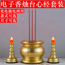 Heart Sutra Electronic Incense Burner Candle Lamp for Buddha Set Home Buddhist Hall Electric Candle Lamp Rechargeable Ever-Bright Lamp Electronic Incense Candle Holder