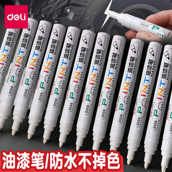 Deli Paint Pen White Marker Touch-Up Pen Waterproof Oil-Proof Industrial Non-Fading Tire Pen Acrylic Pen Marker Pen Gold and Silver Graffiti Pen Oil-Based Pen Colored Special Black and Red Tombstone Engraving Pen