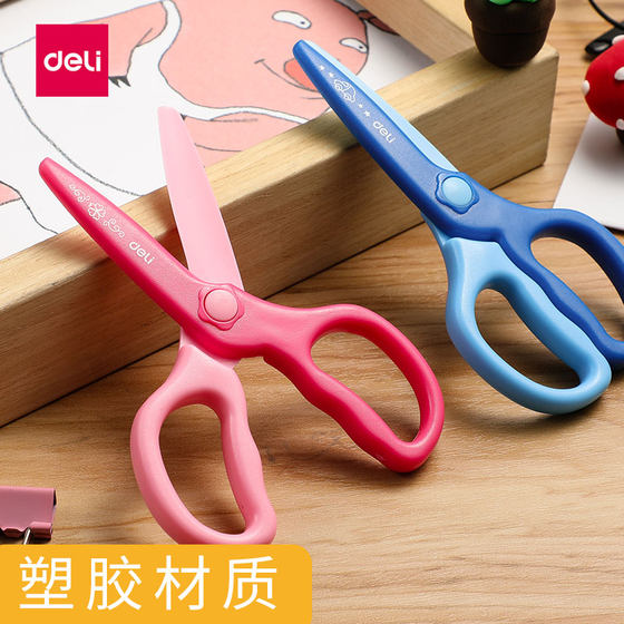 Powerful crocodile children's small scissors baby scissors safe handmade does not hurt hands kindergarten art art special students portable round head plastic small scissors paper-cutting knife trumpet