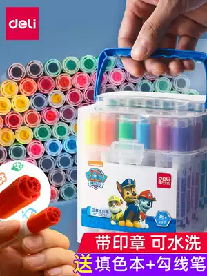 Delei watercolor pen 24 color kindergarten set seal color pen children color pen brush art special water washable non-toxic painting children washable painting painting color 36 color dress primary school students