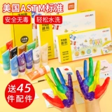 Детская пигментированная чернильная подушечка, фартук для рисования для детского сада, можно стирать