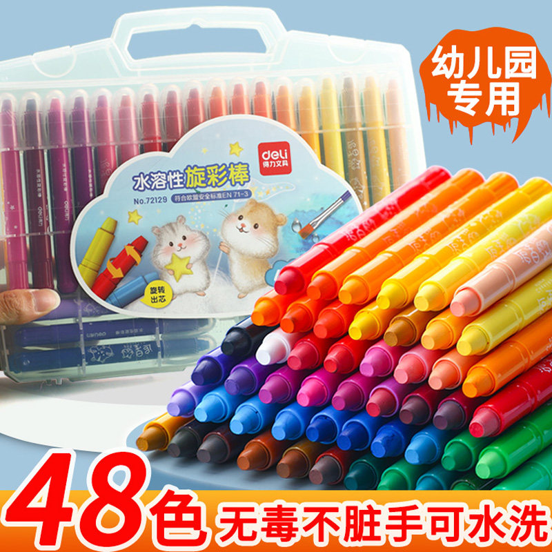 Deli Oil Painting Stick Children's Crayon Safe Non-Toxic No Dirty Hands Set Kindergarten Water Soluble Colorful 24 Colors 48 Colors Washable Baby Paint Brush Toddler Color Pen Rotation Coloring Wax Pen Color